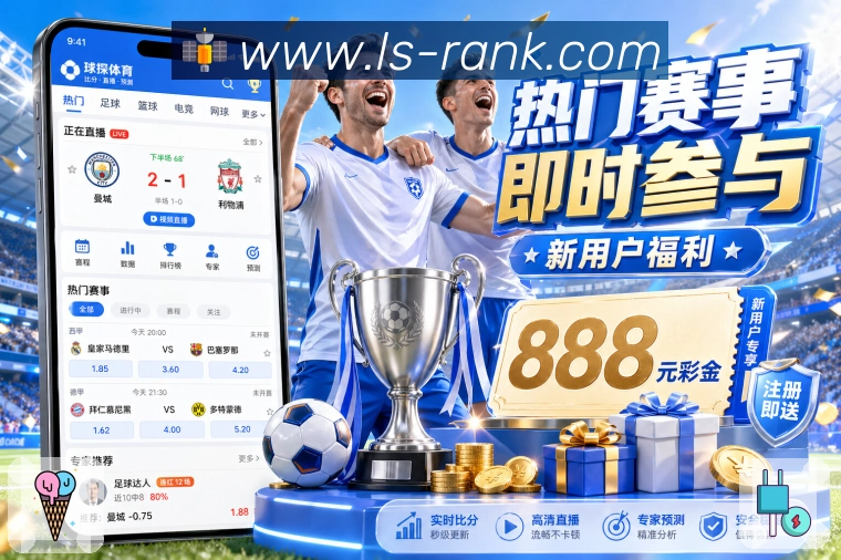 体育平台欢迎图