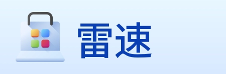 雷速 Logo